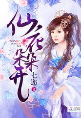 斗百花·煦色韶光明媚