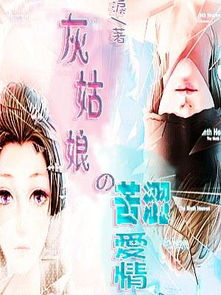 [茶花女]巴黎名流之路