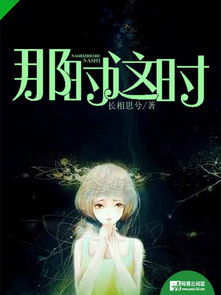 不良医妃要休夫